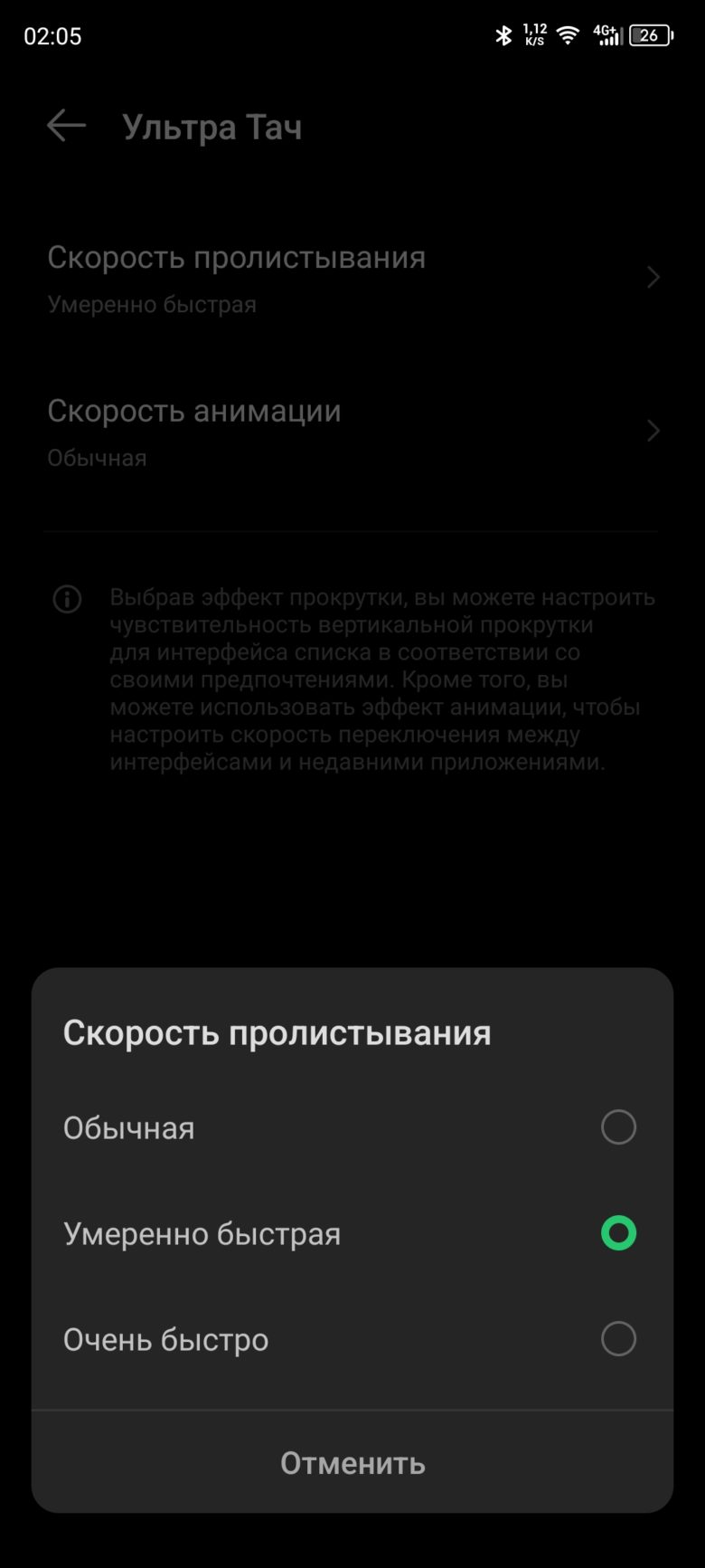 Infinix ZERO 30 5G