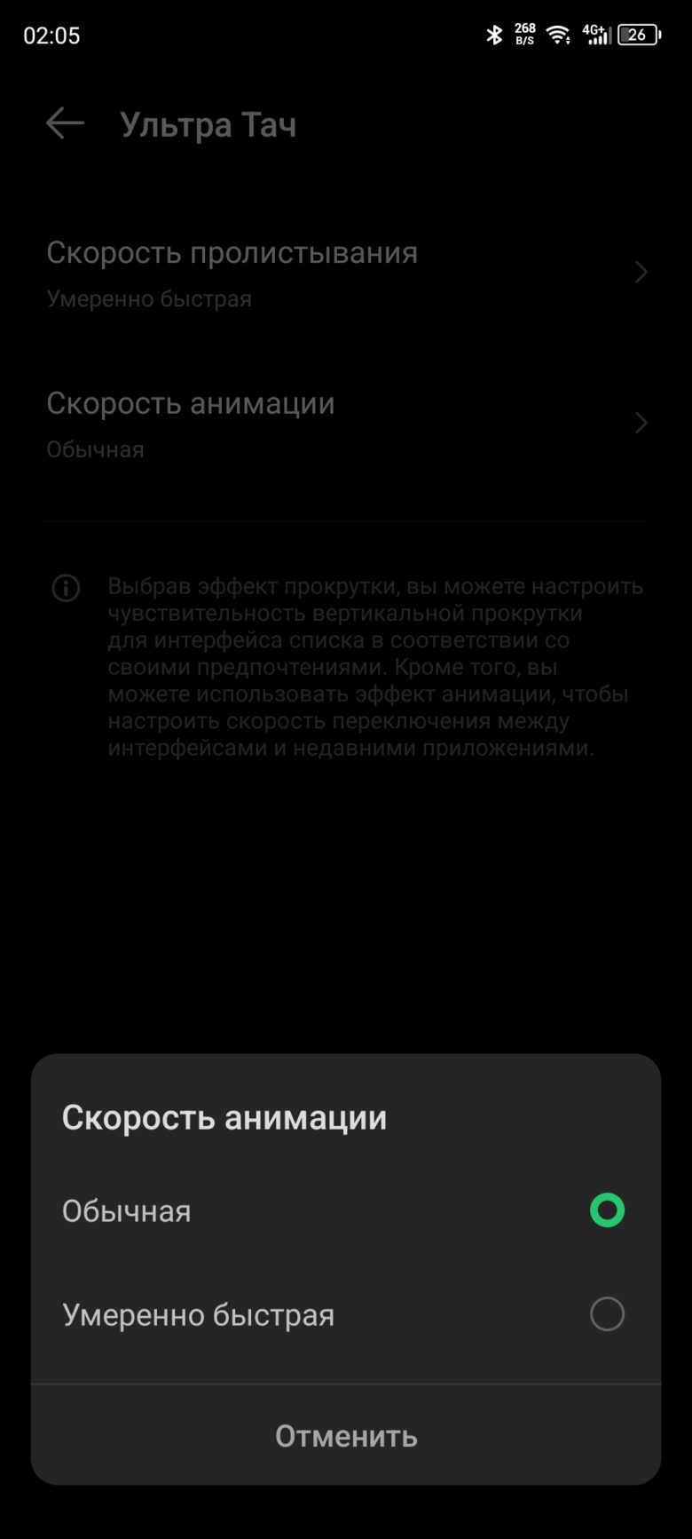 Infinix ZERO 30 5G