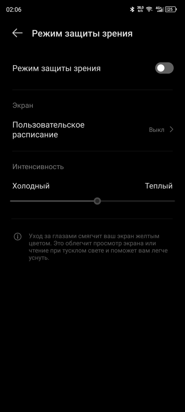 Infinix ZERO 30 5G
