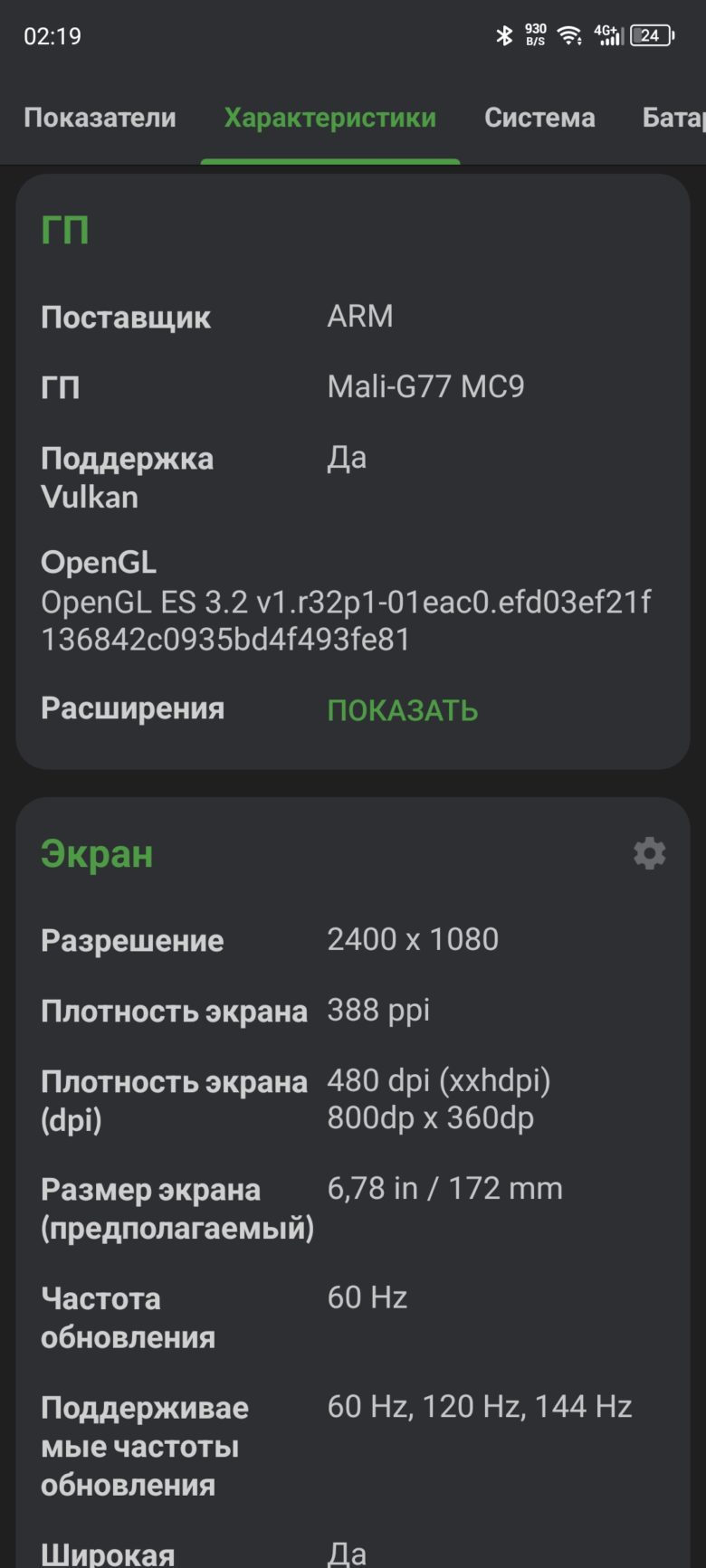 Infinix ZERO 30 5G