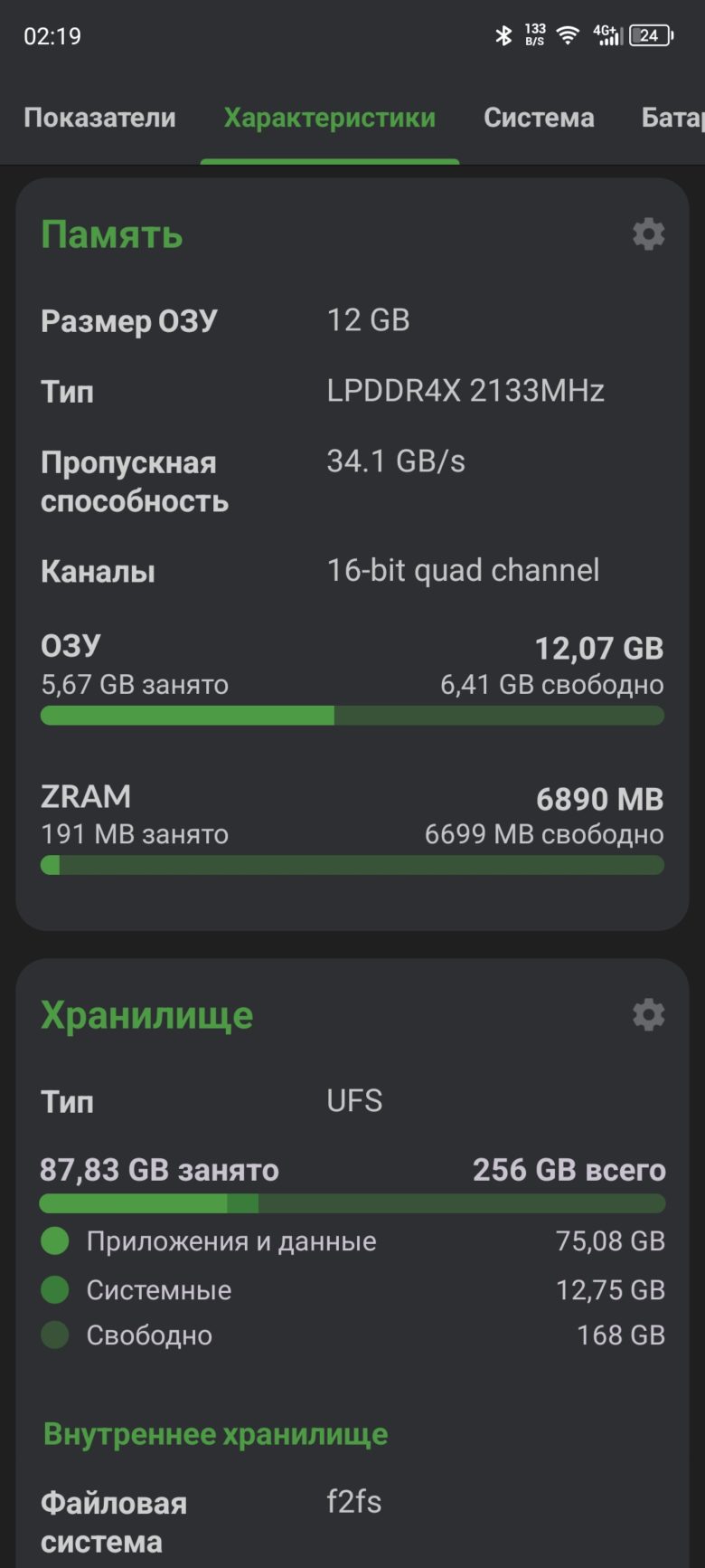 Infinix ZERO 30 5G