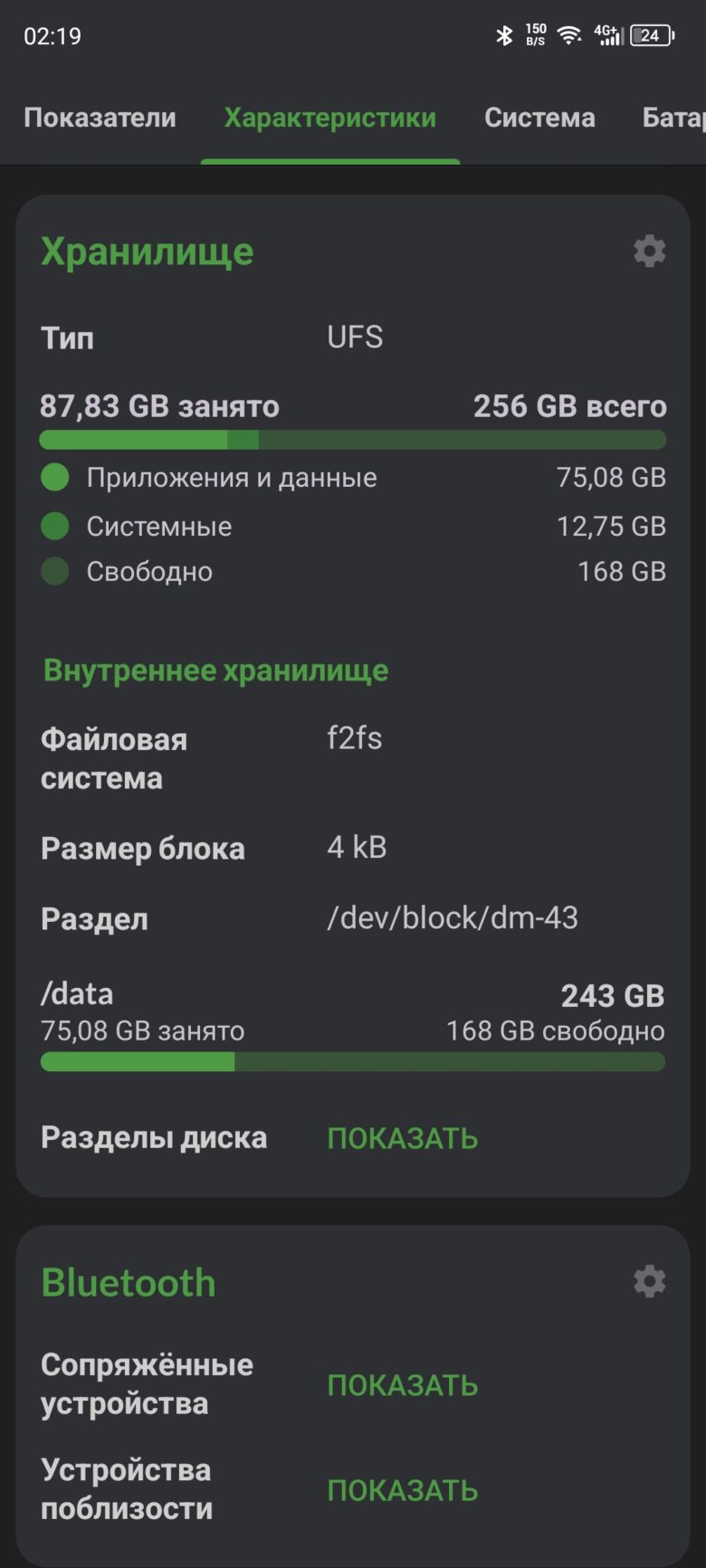 Infinix ZERO 30 5G
