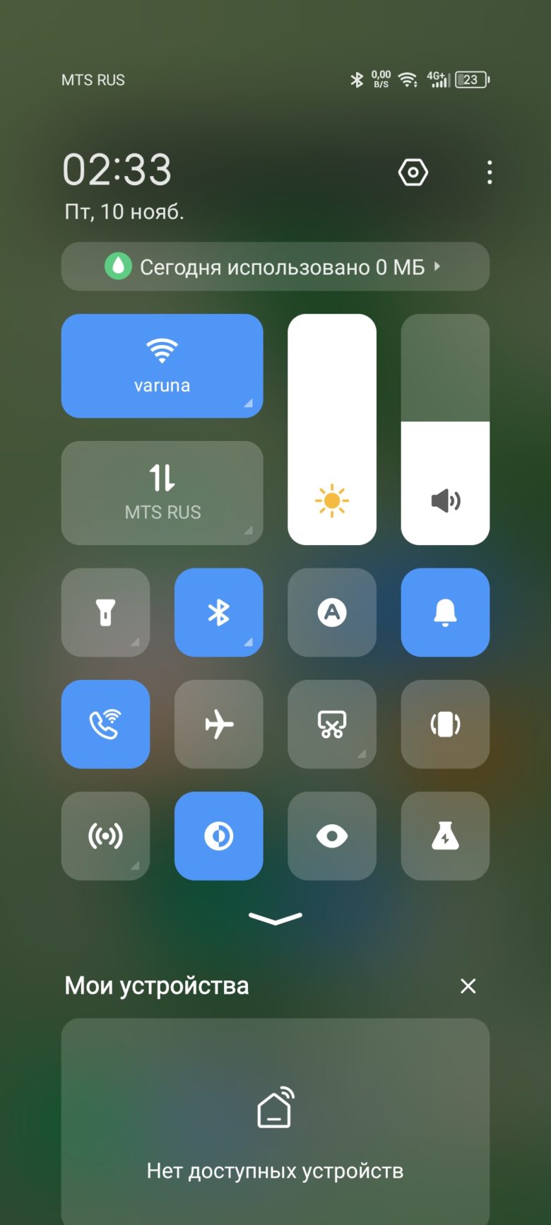 Infinix ZERO 30 5G