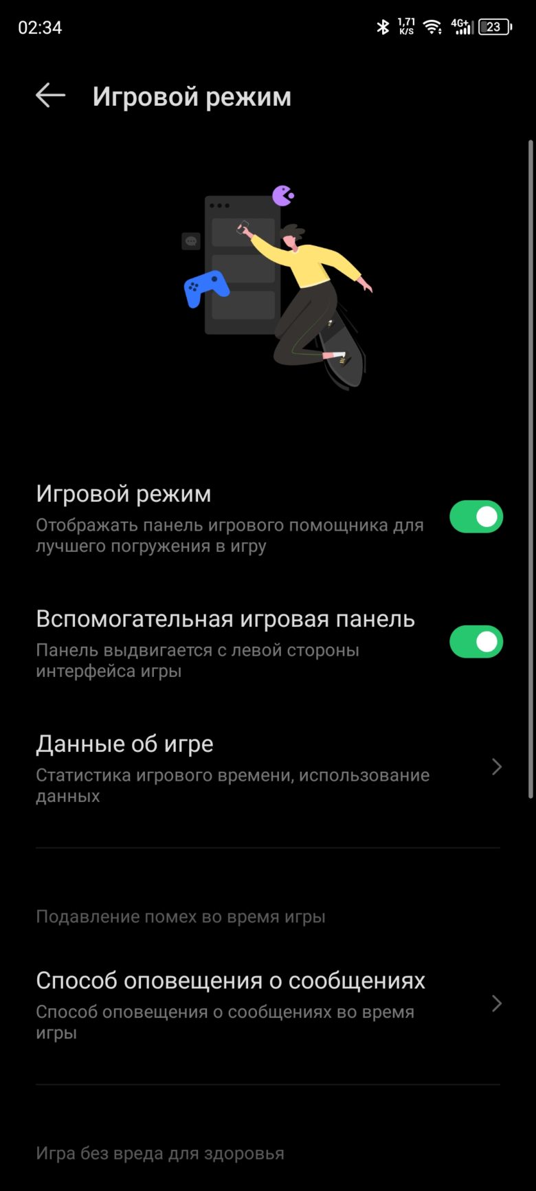 Infinix ZERO 30 5G