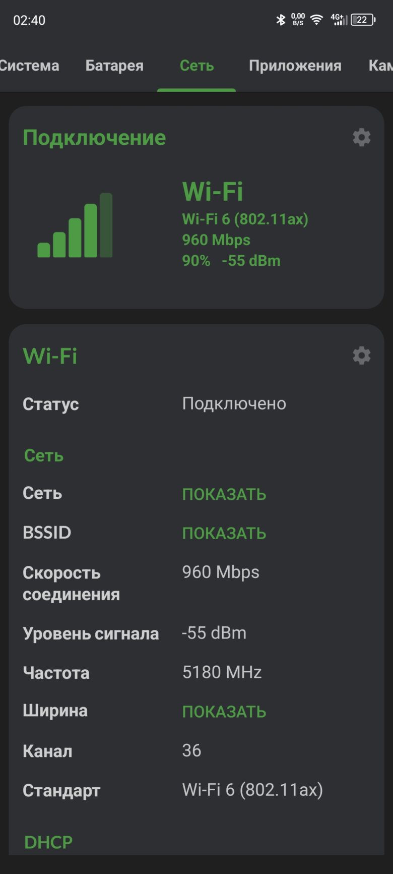 Infinix ZERO 30 5G