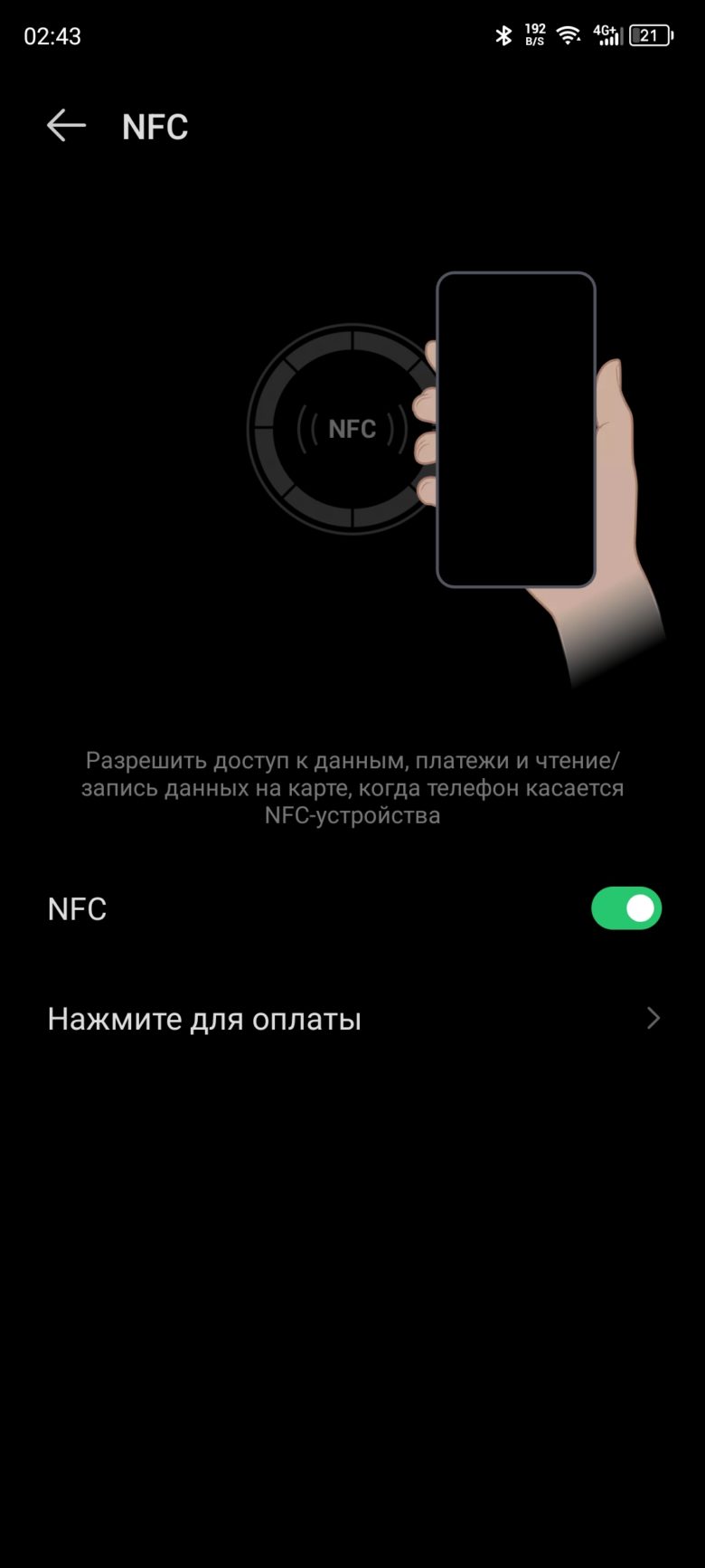 Infinix ZERO 30 5G