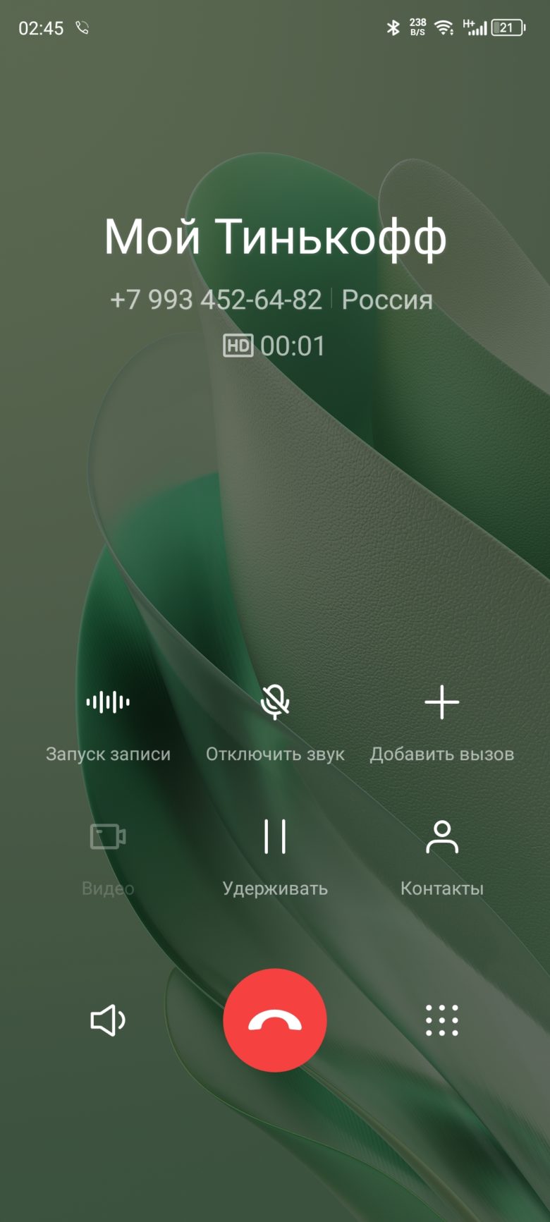Infinix ZERO 30 5G