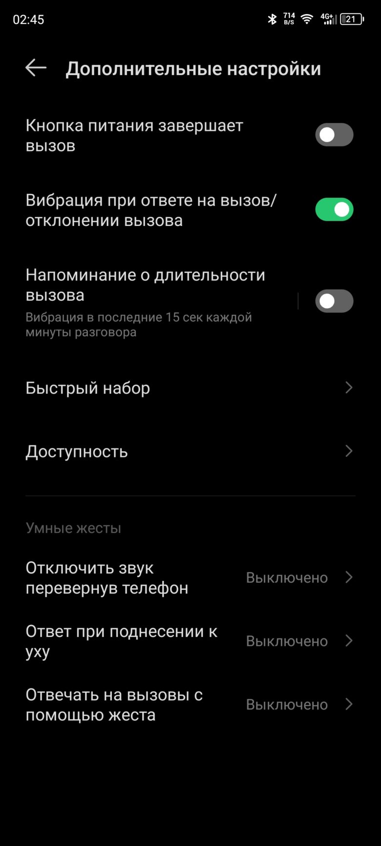 Infinix ZERO 30 5G
