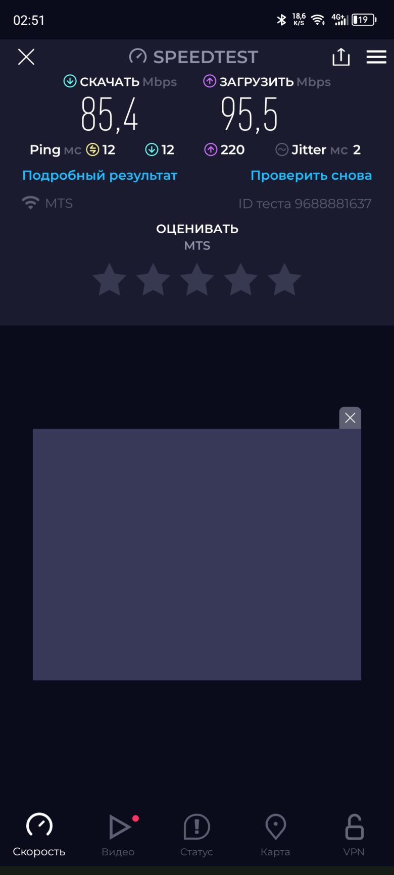 Infinix ZERO 30 5G