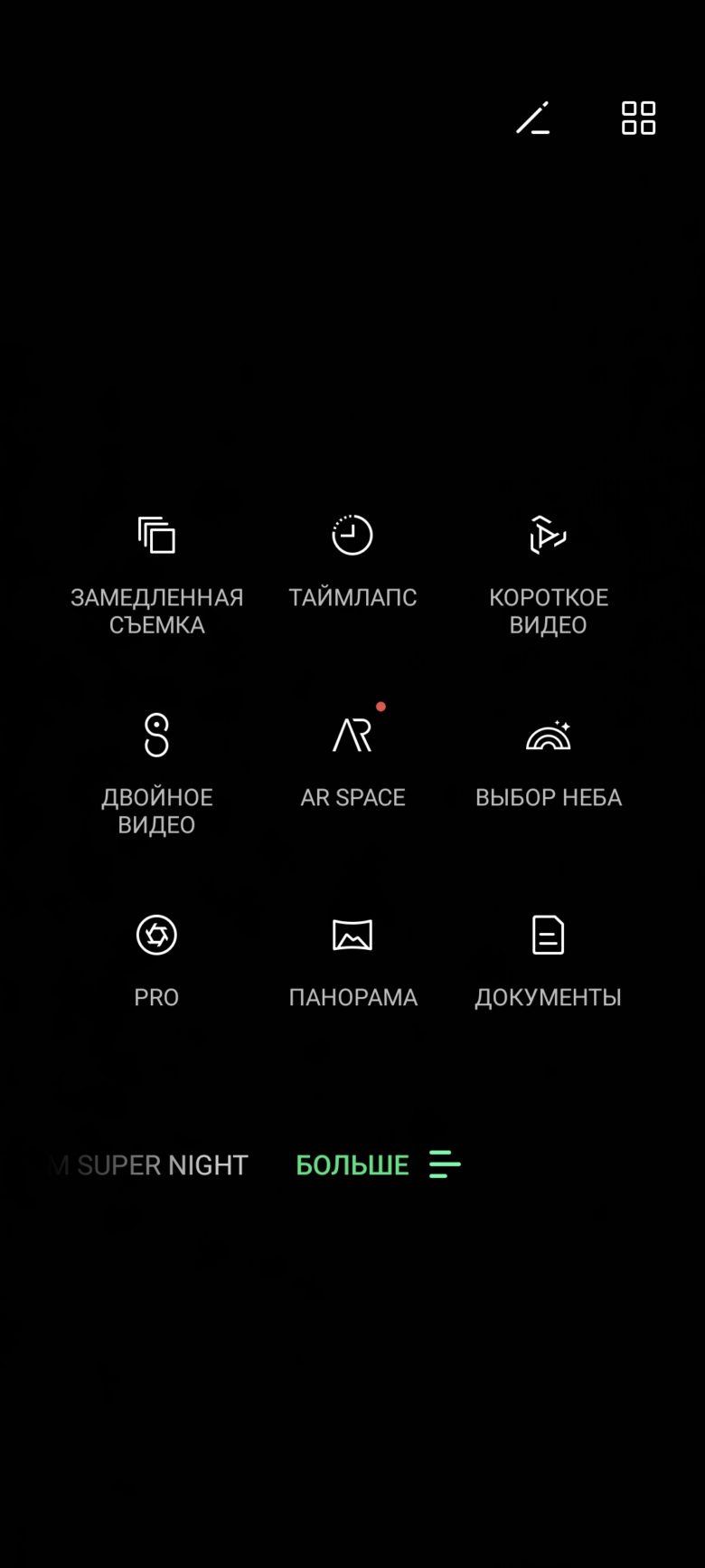 Infinix ZERO 30 5G