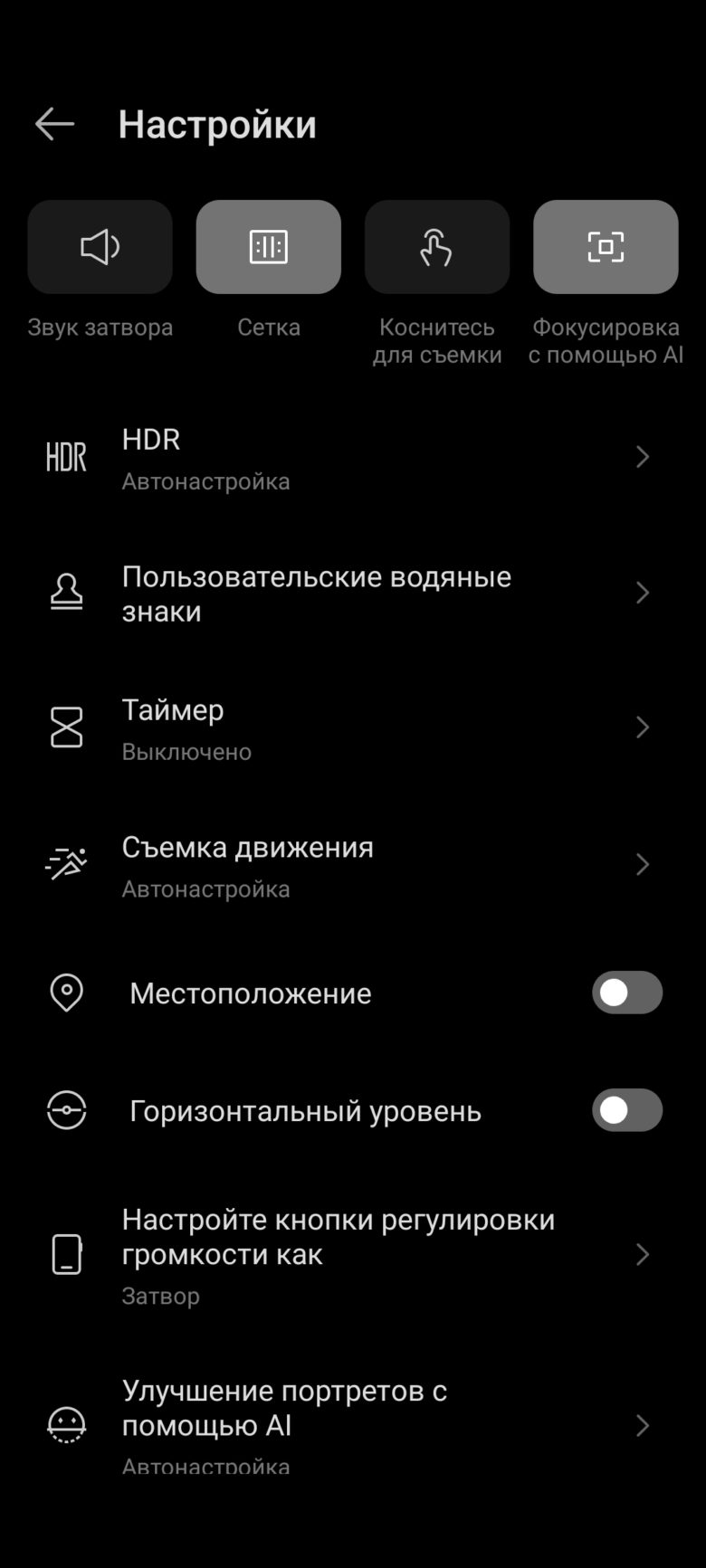 Infinix ZERO 30 5G