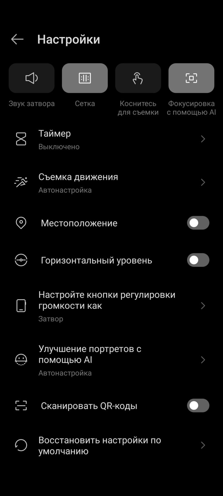 Infinix ZERO 30 5G