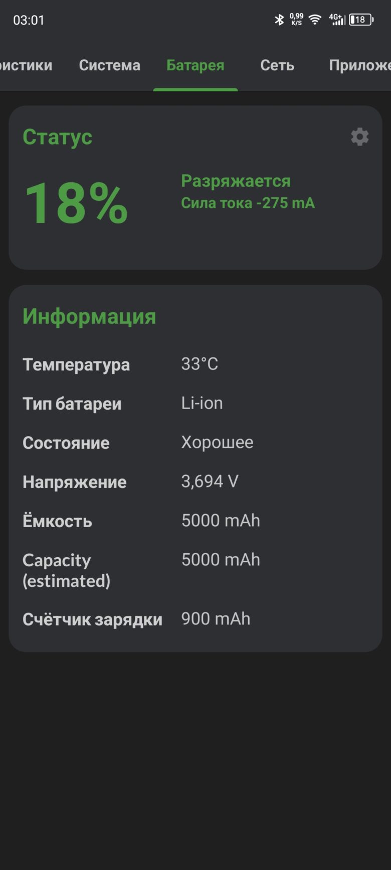 Infinix ZERO 30 5G