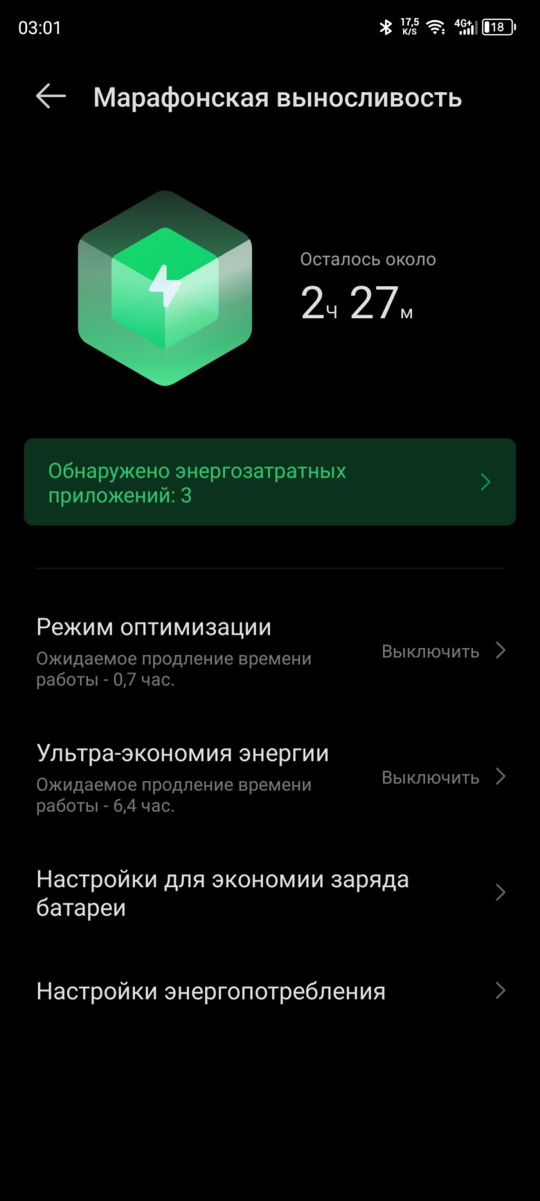 Infinix ZERO 30 5G