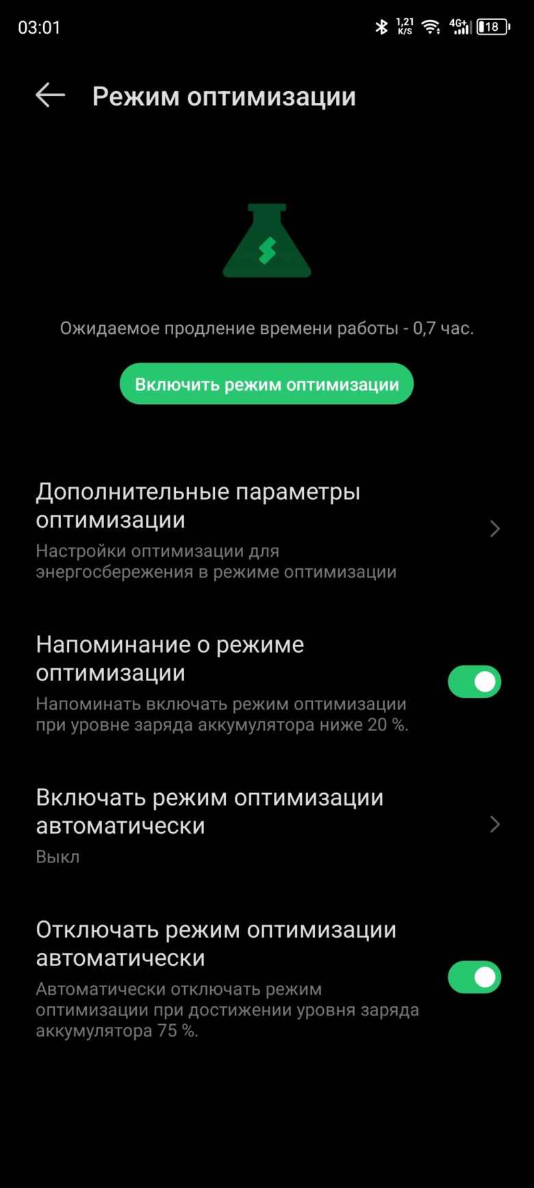 Infinix ZERO 30 5G