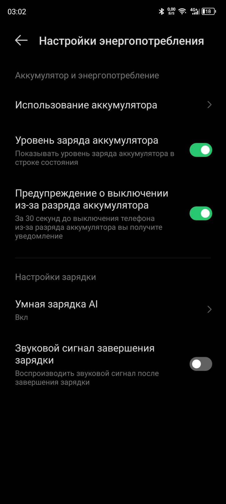Infinix ZERO 30 5G