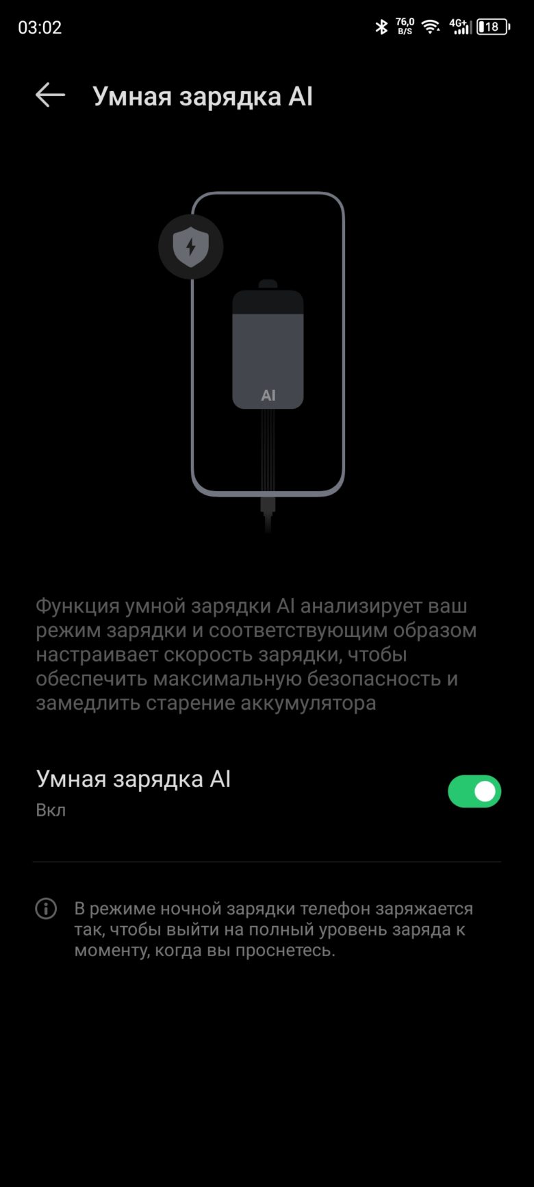 Infinix ZERO 30 5G