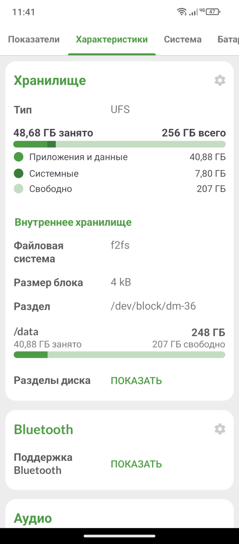 FreeYond M5 5G