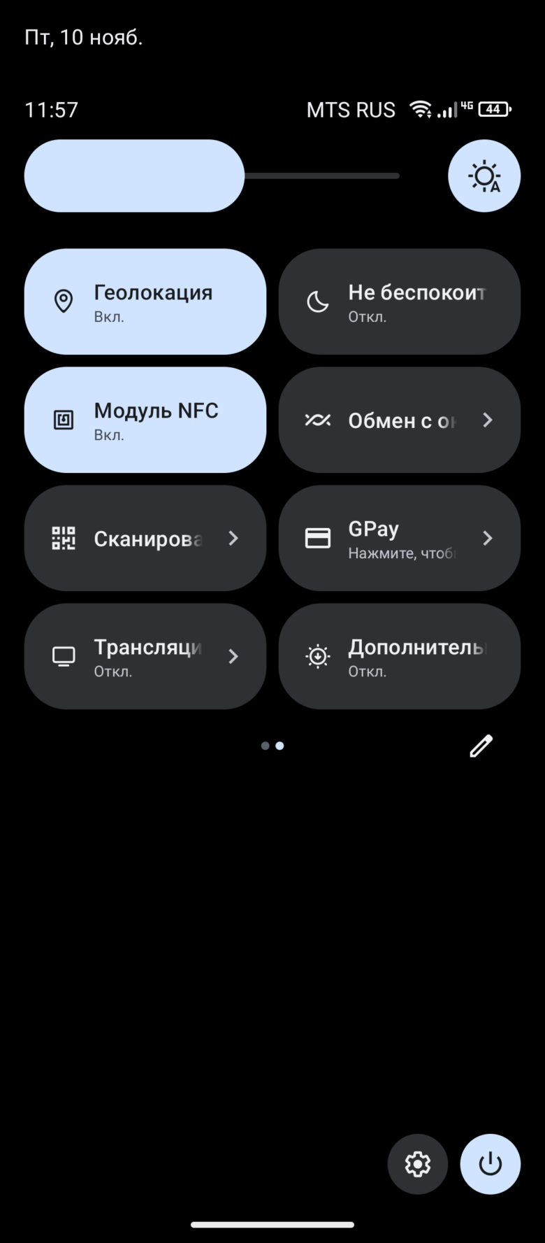 FreeYond M5 5G