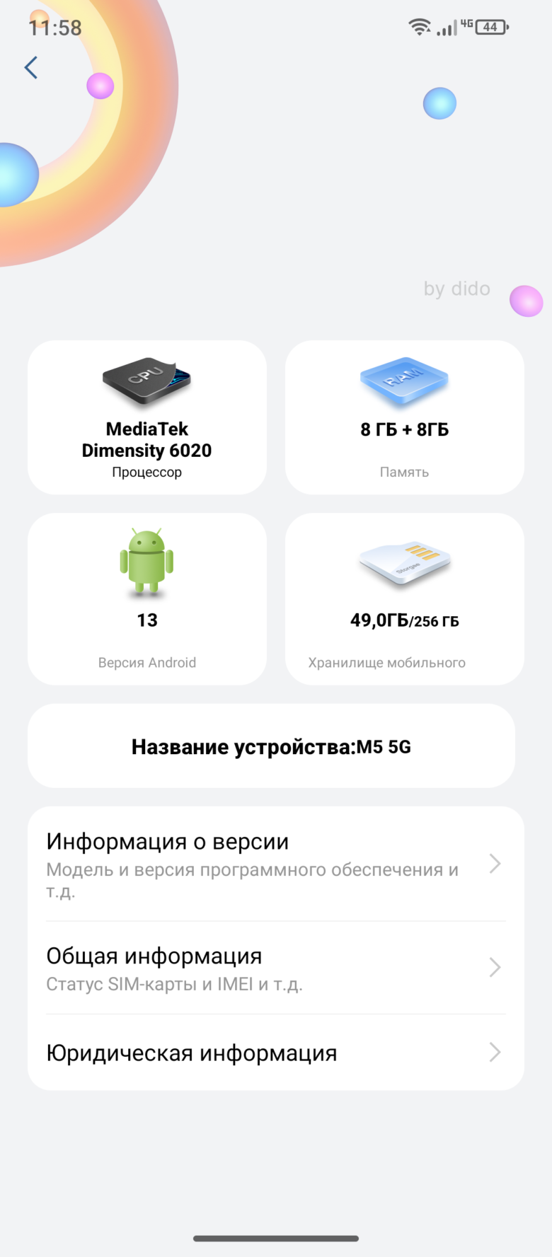 FreeYond M5 5G