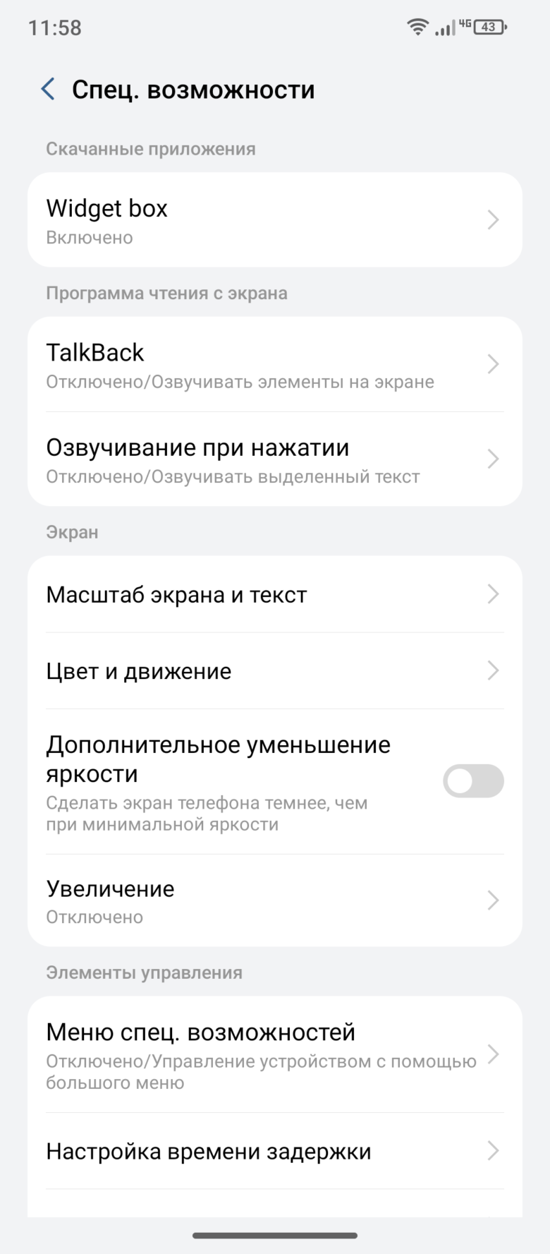 FreeYond M5 5G