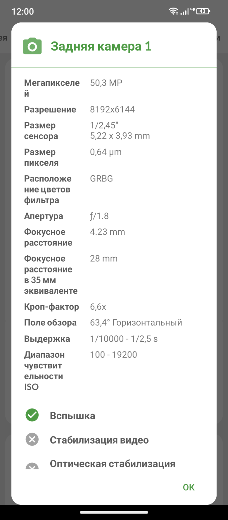 FreeYond M5 5G