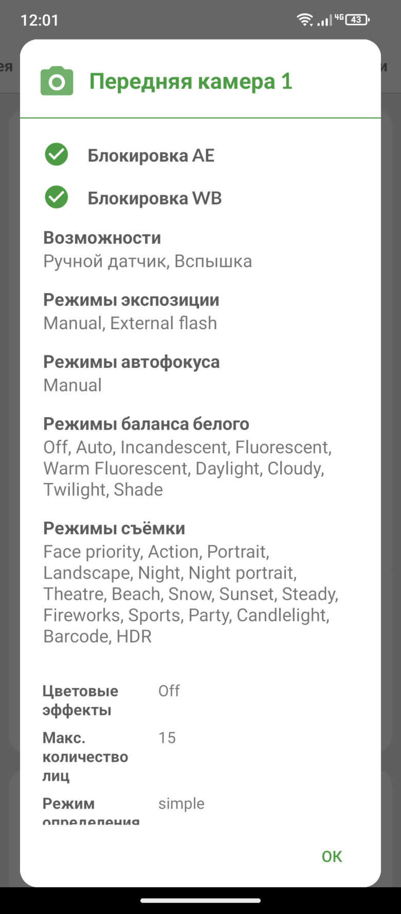 FreeYond M5 5G