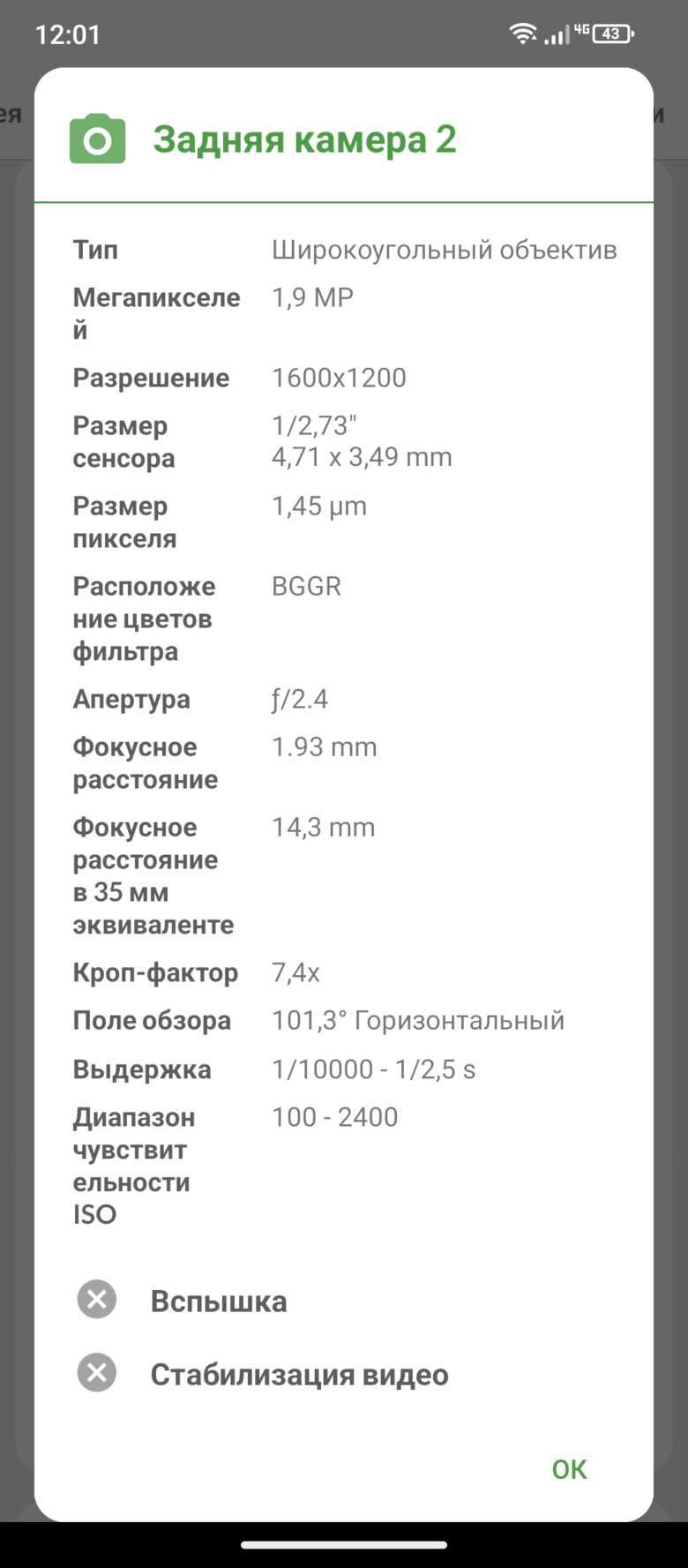 FreeYond M5 5G