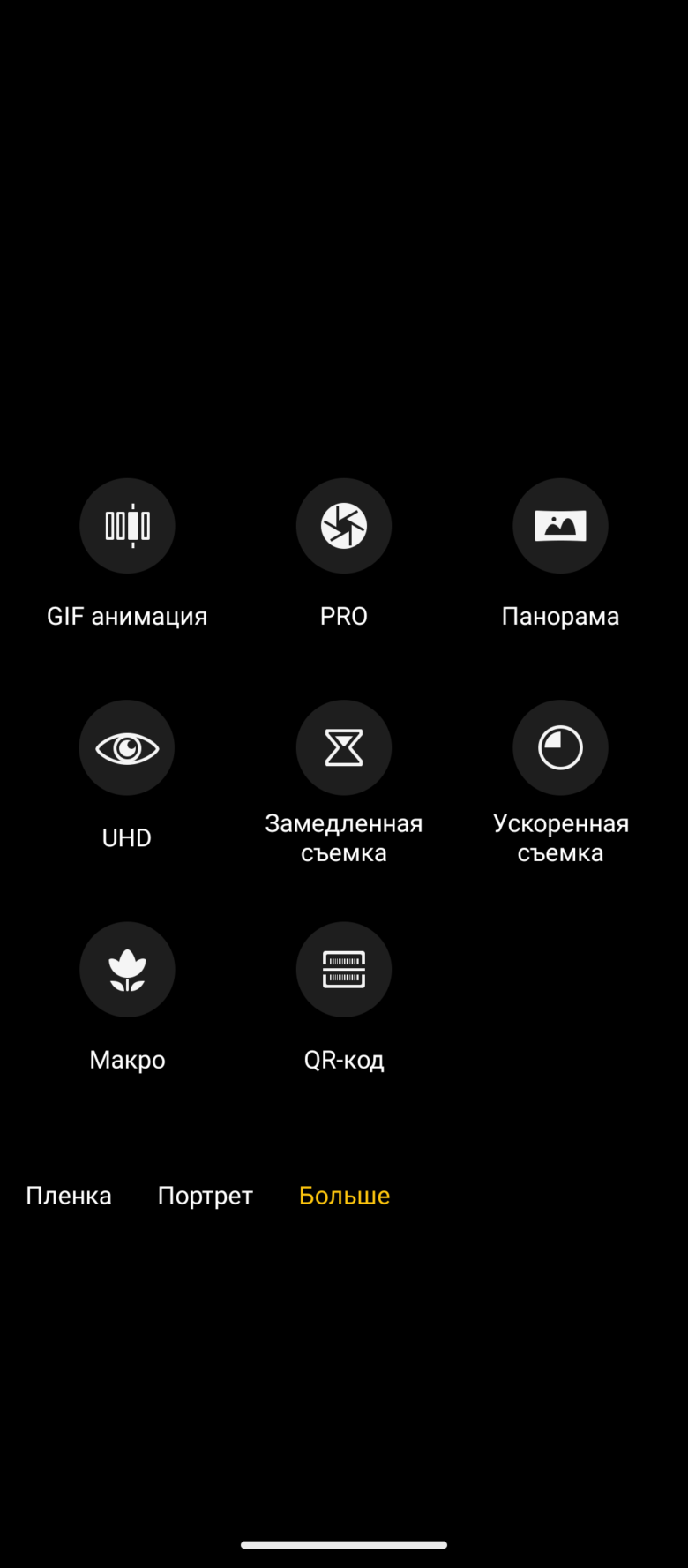 FreeYond M5 5G