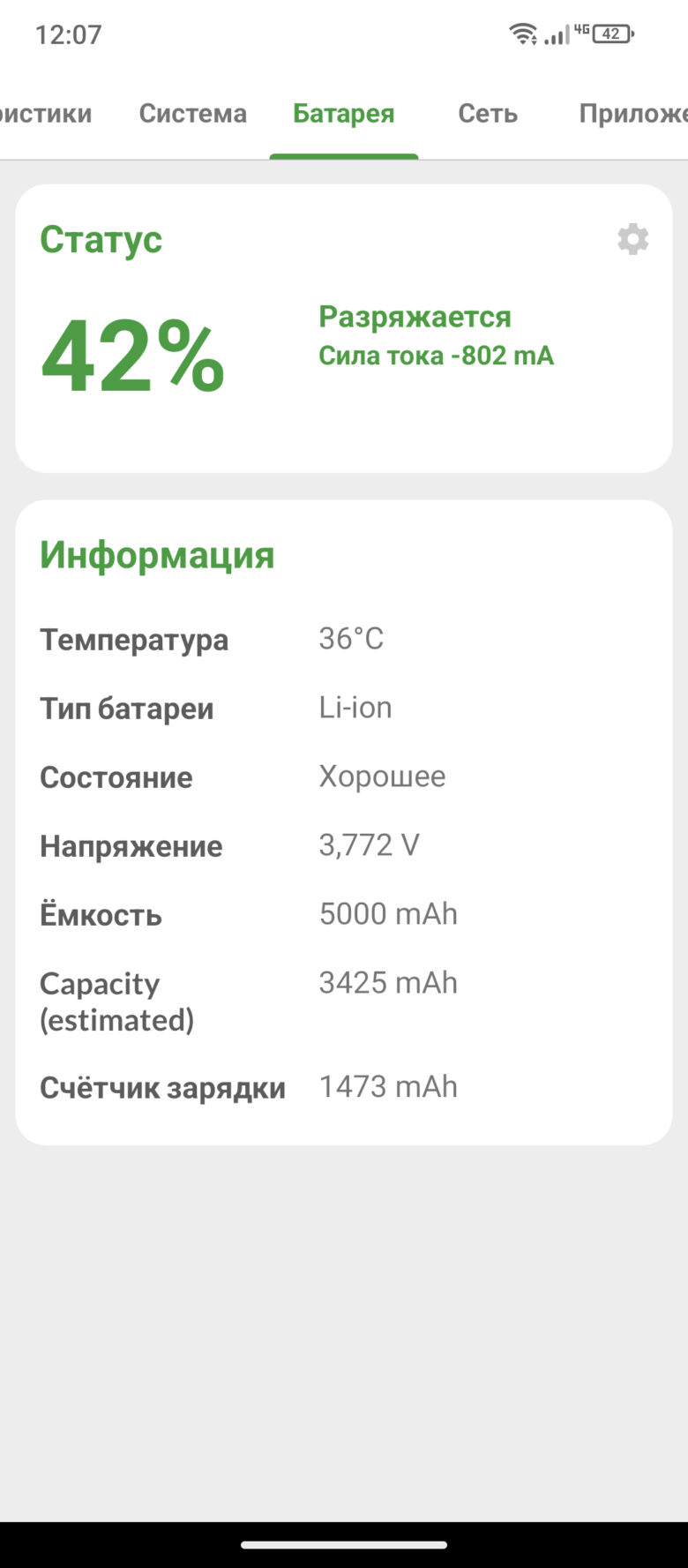 FreeYond M5 5G