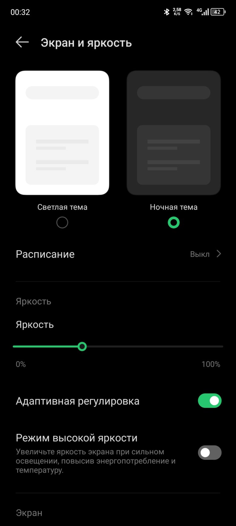 Infinix ZERO 30 4G
