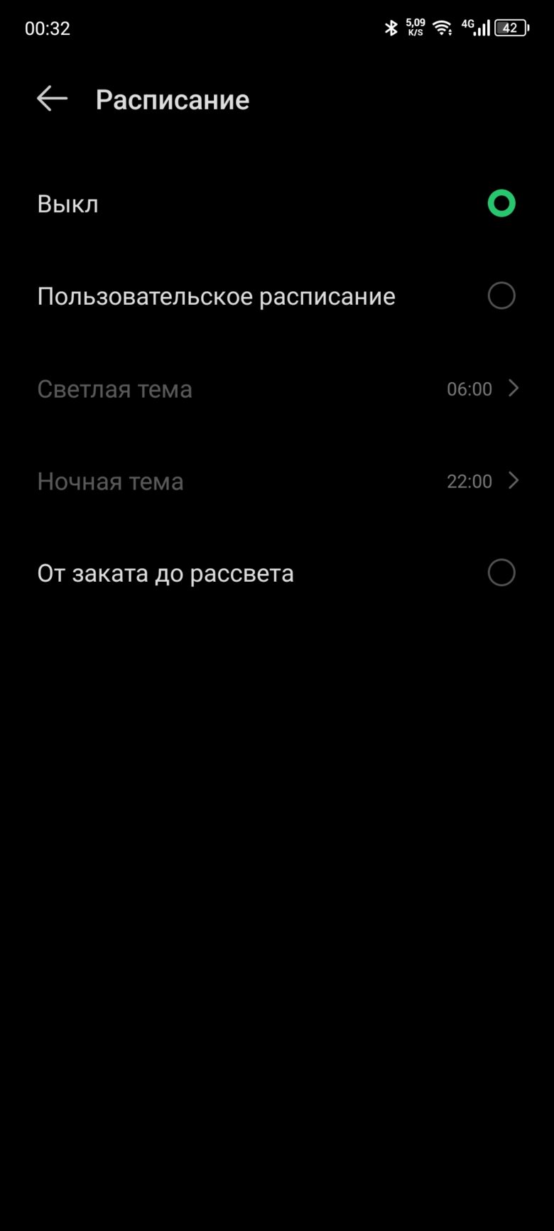 Infinix ZERO 30 4G