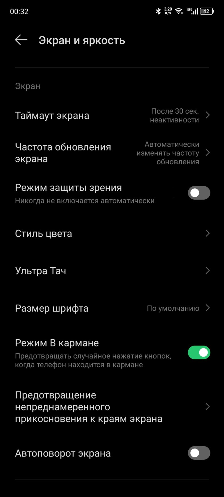 Infinix ZERO 30 4G