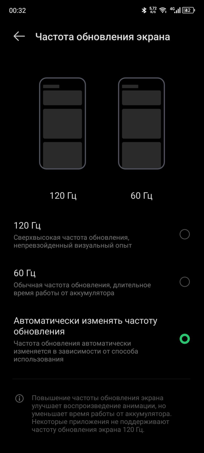 Infinix ZERO 30 4G