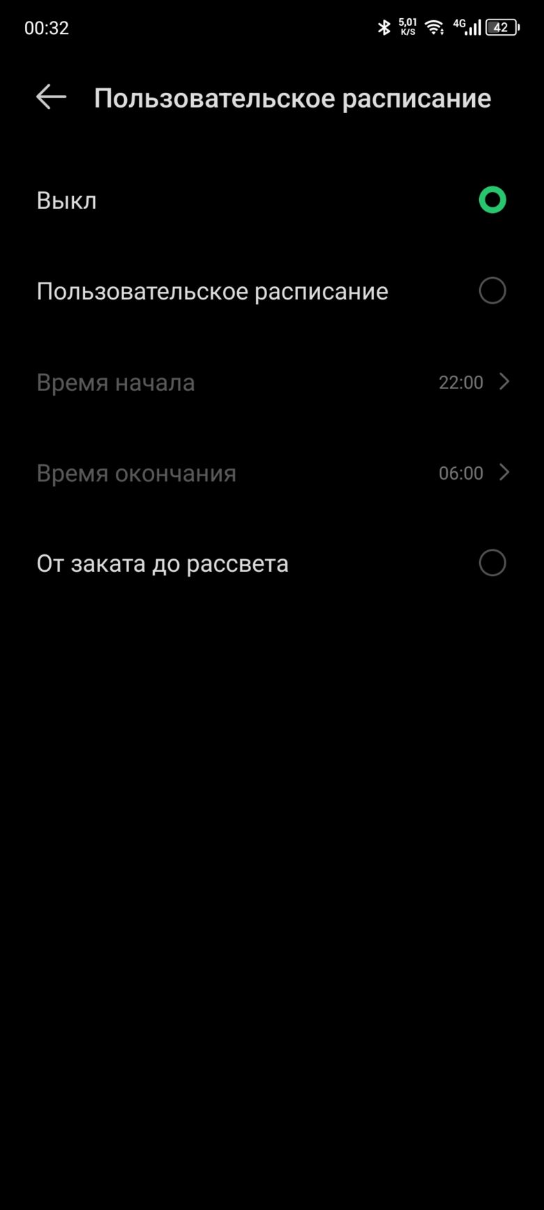 Infinix ZERO 30 4G