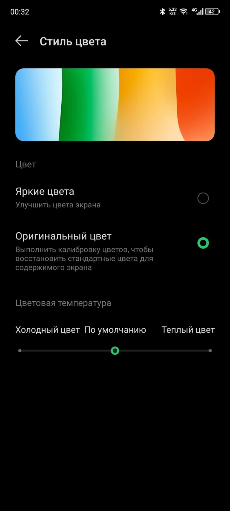 Infinix ZERO 30 4G
