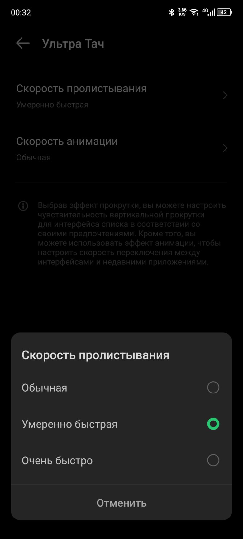 Infinix ZERO 30 4G