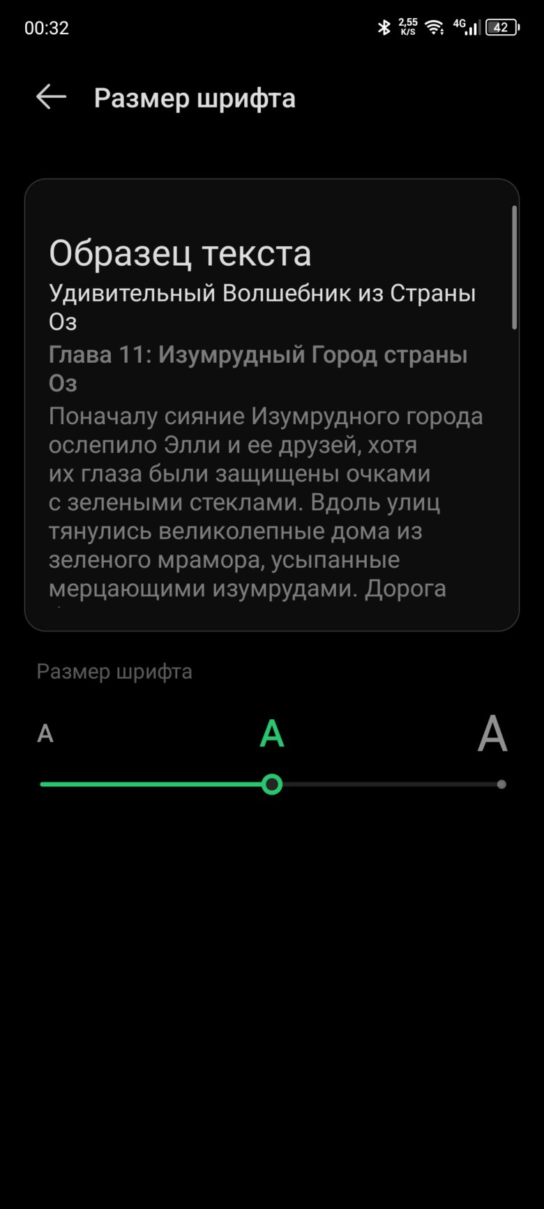 Infinix ZERO 30 4G