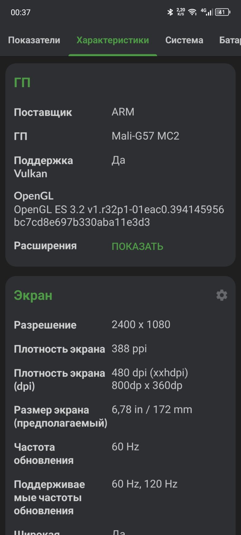 Infinix ZERO 30 4G