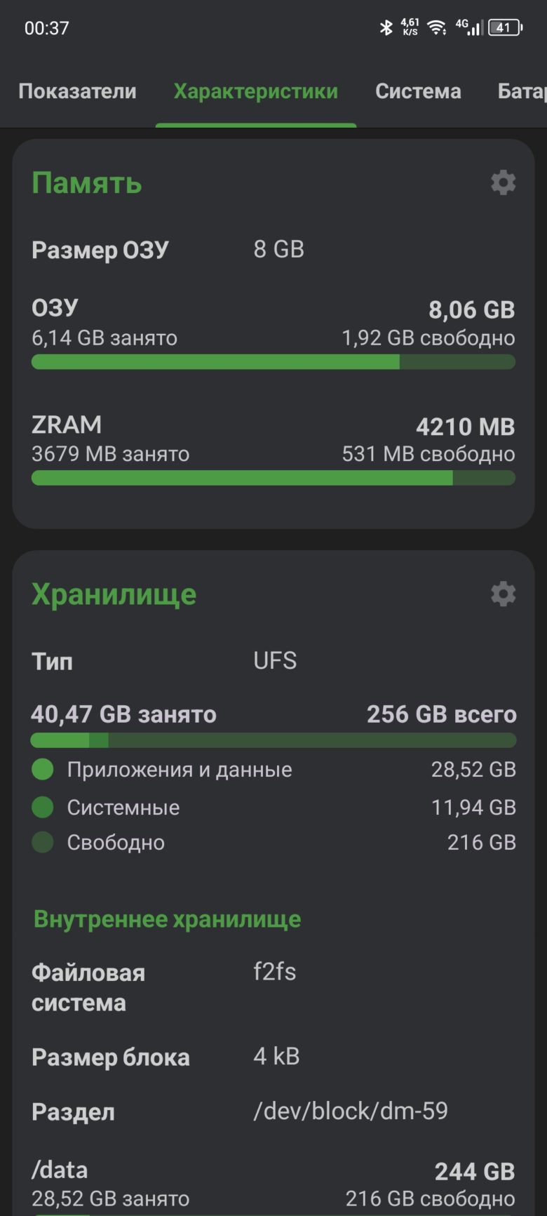 Infinix ZERO 30 4G