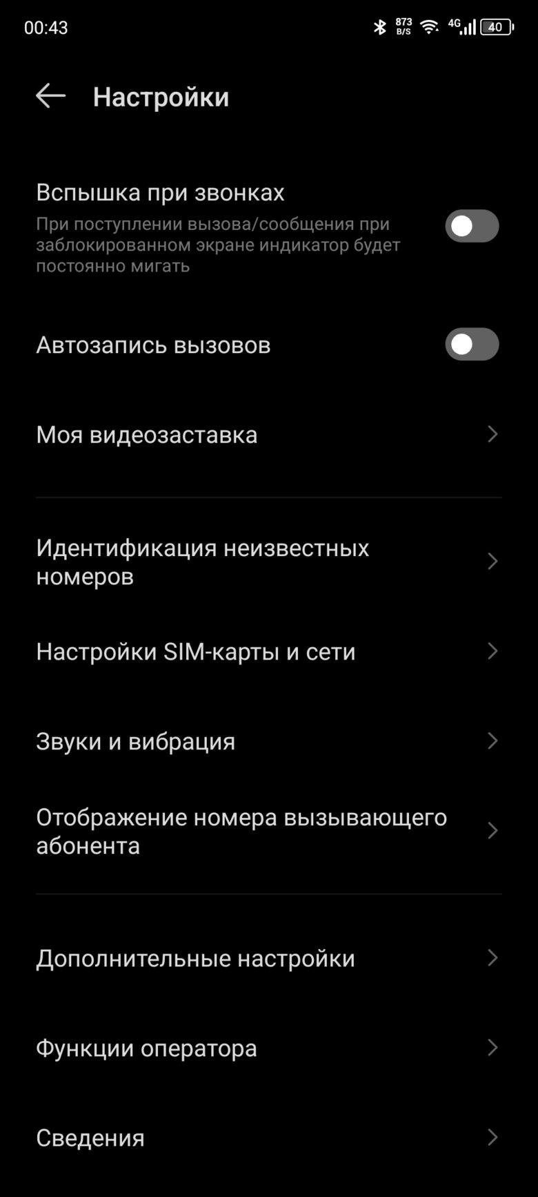 Infinix ZERO 30 4G