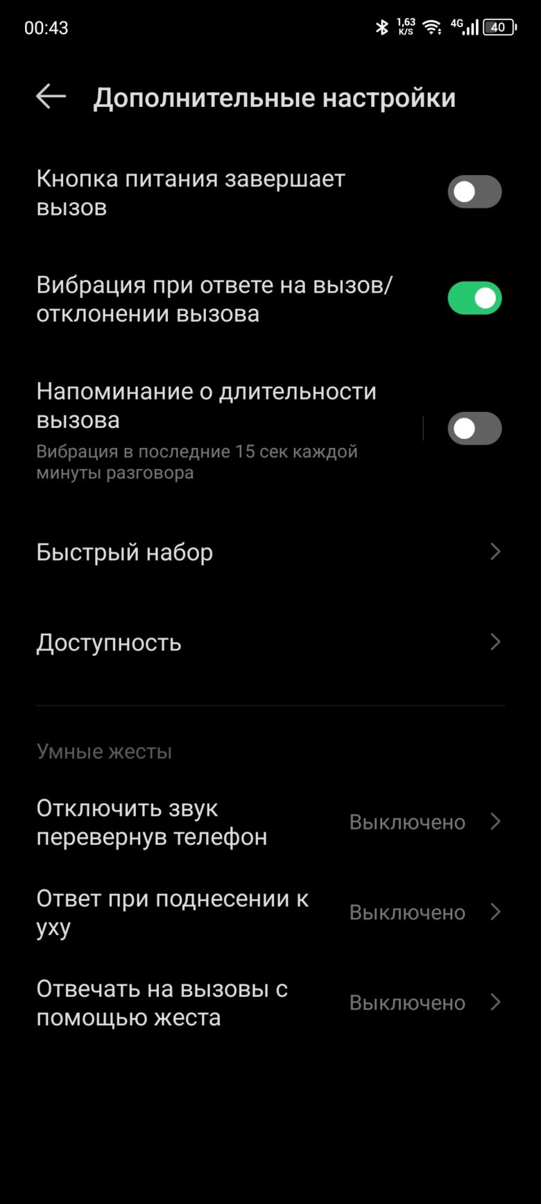 Infinix ZERO 30 4G
