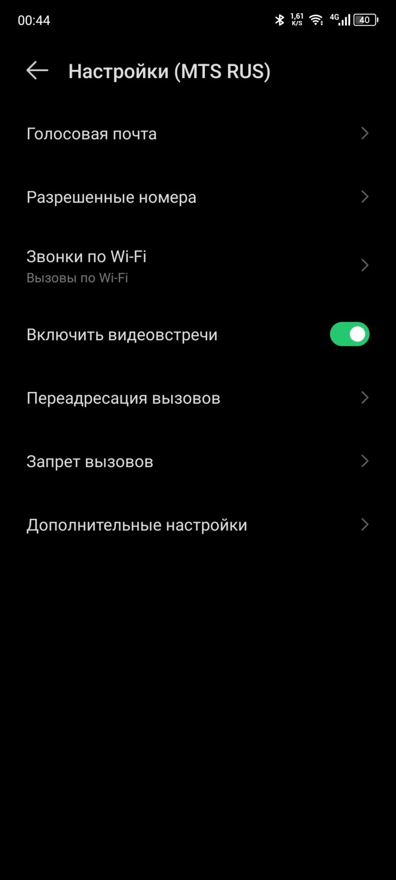 Infinix ZERO 30 4G
