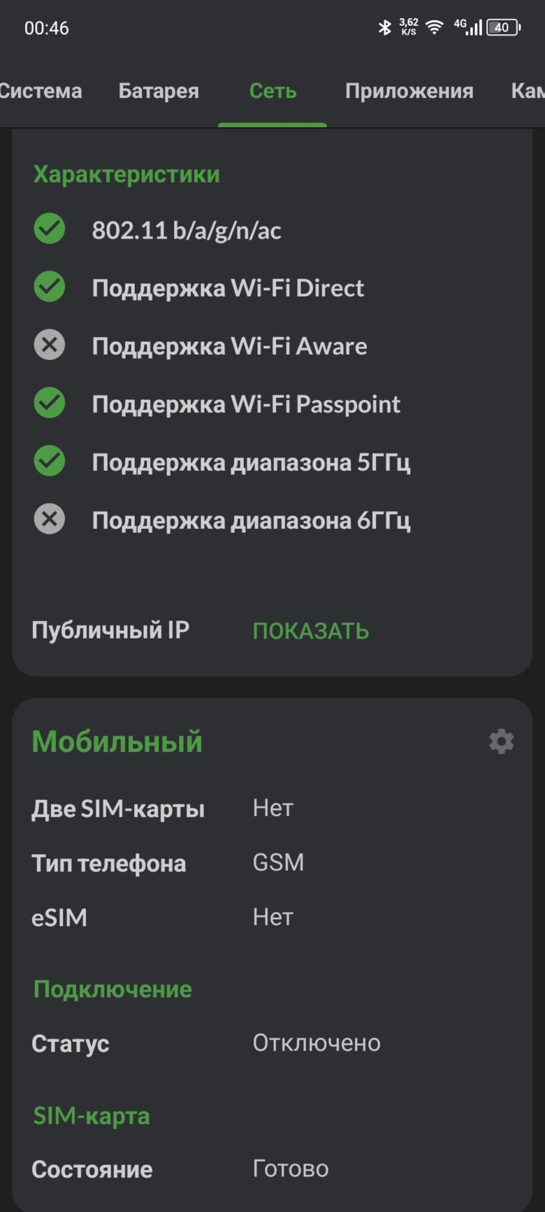 Infinix ZERO 30 4G