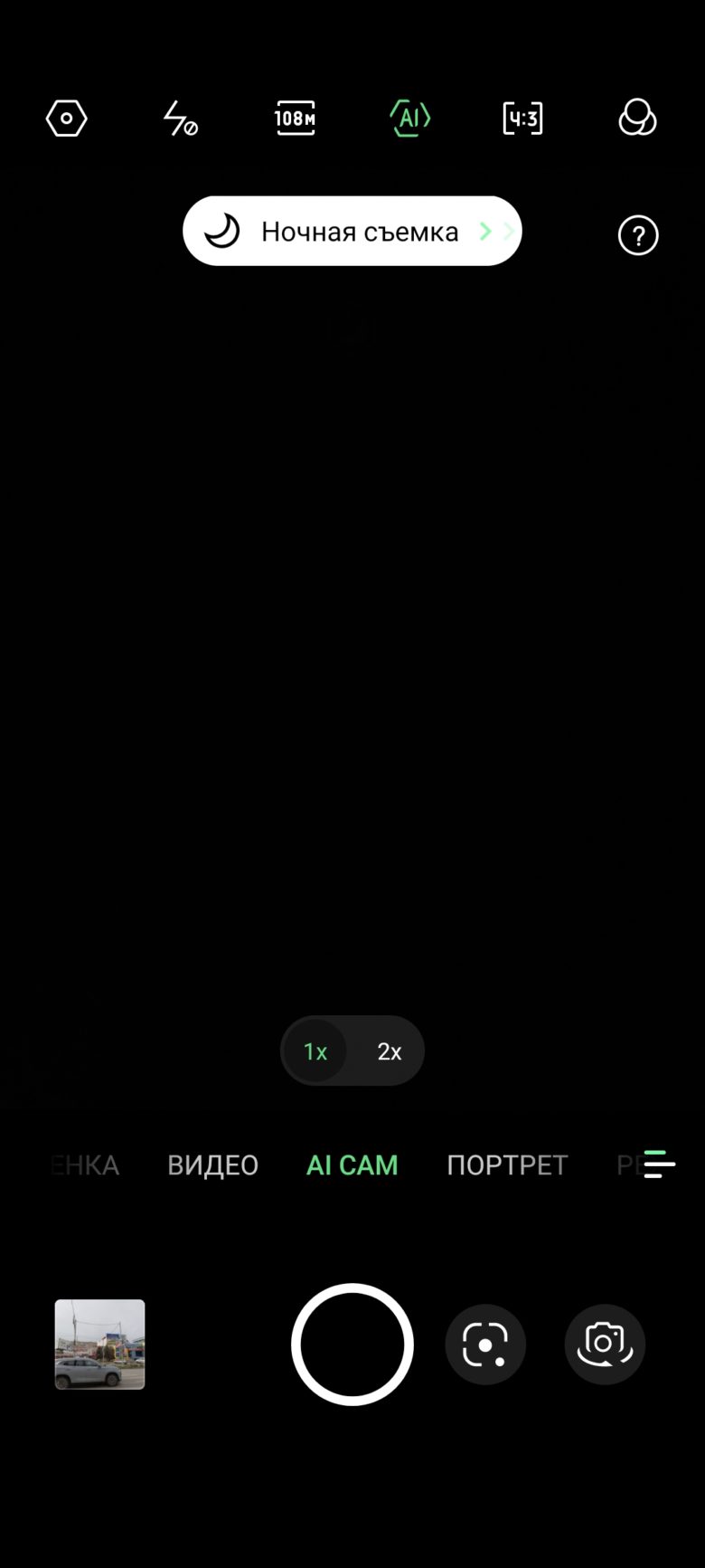 Infinix ZERO 30 4G