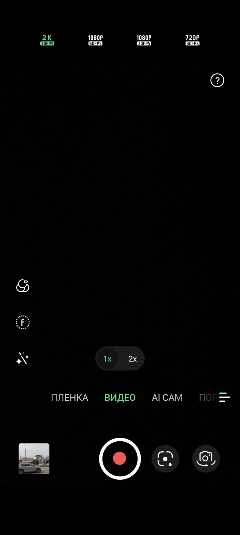 Infinix ZERO 30 4G