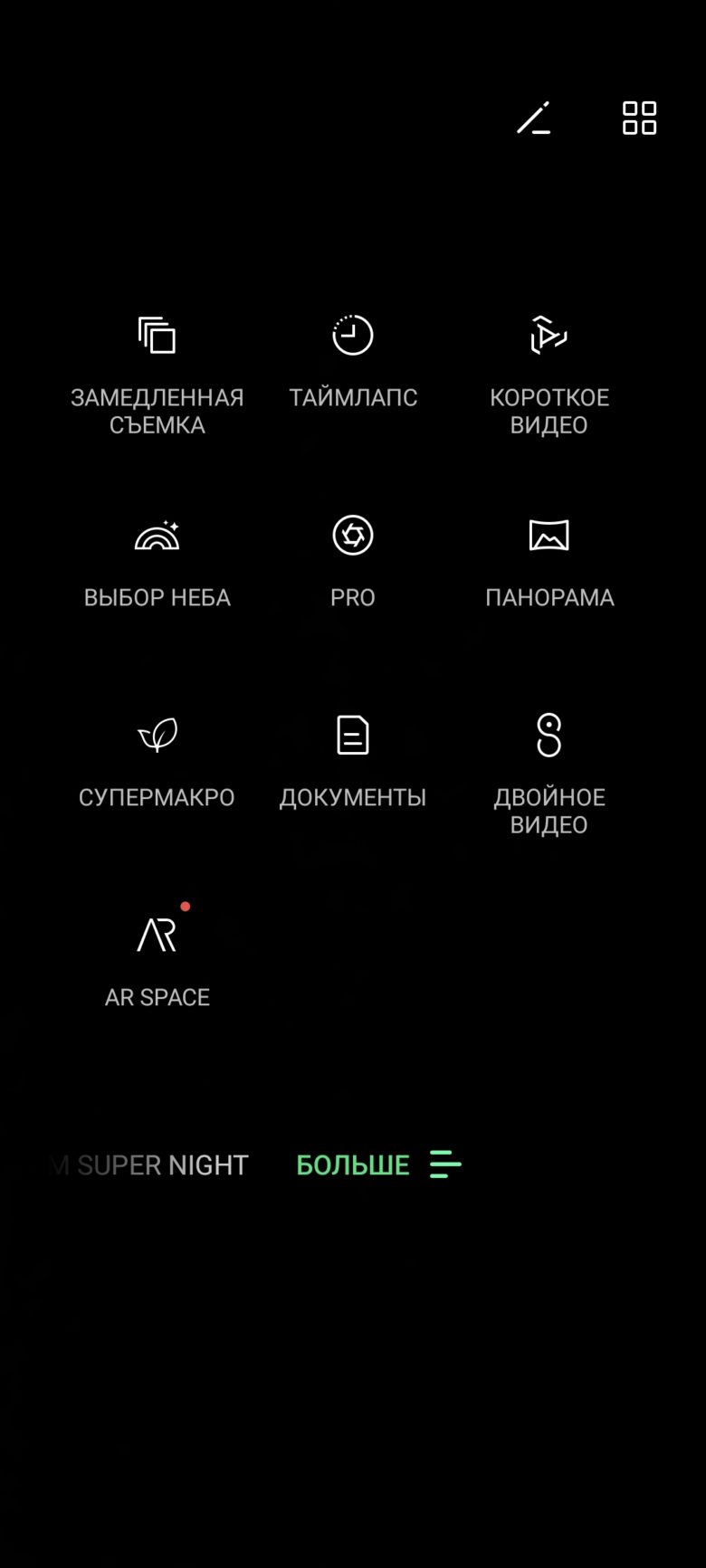 Infinix ZERO 30 4G