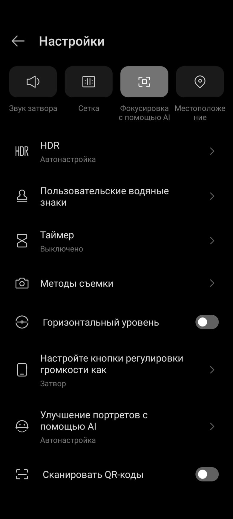 Infinix ZERO 30 4G