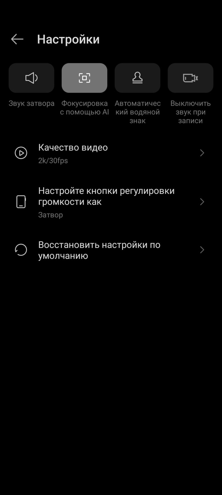 Infinix ZERO 30 4G
