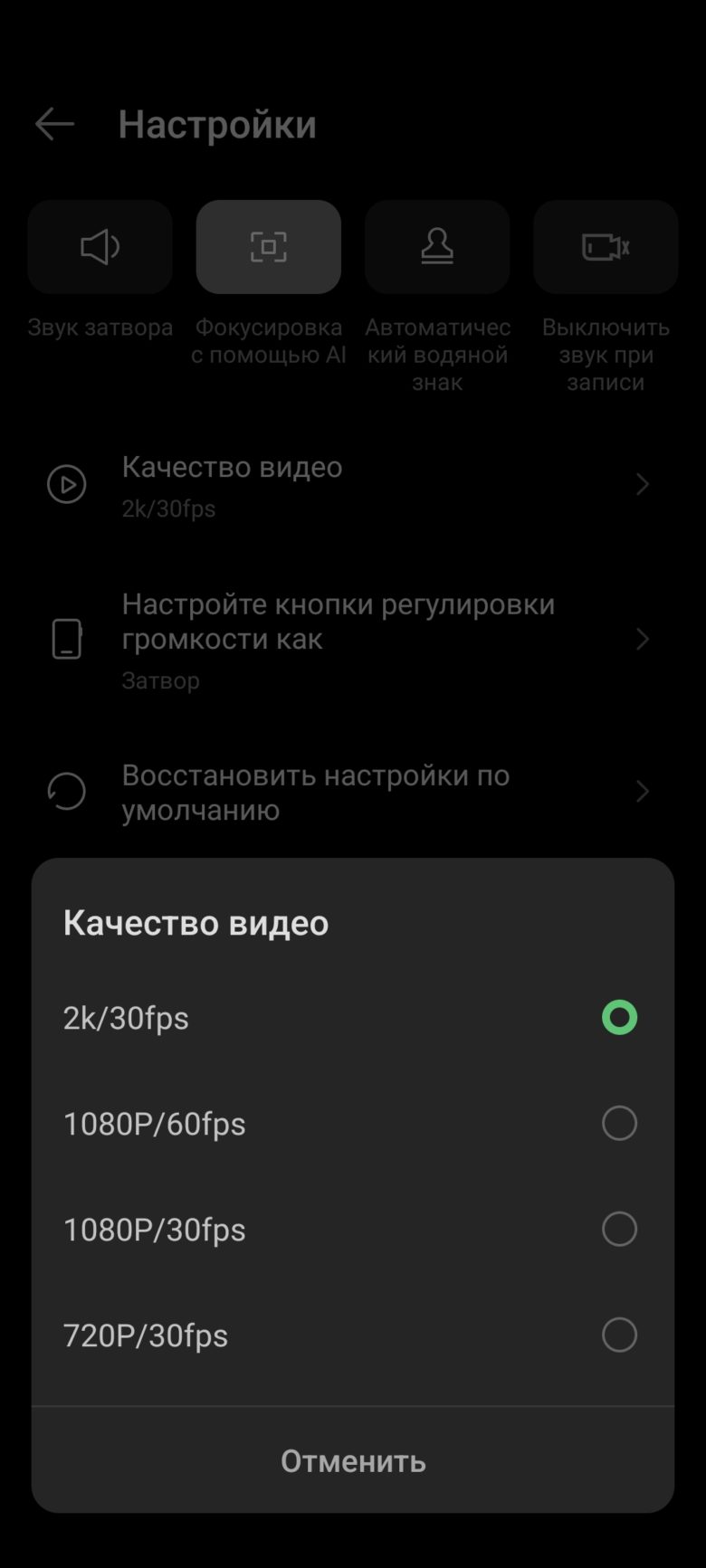 Infinix ZERO 30 4G